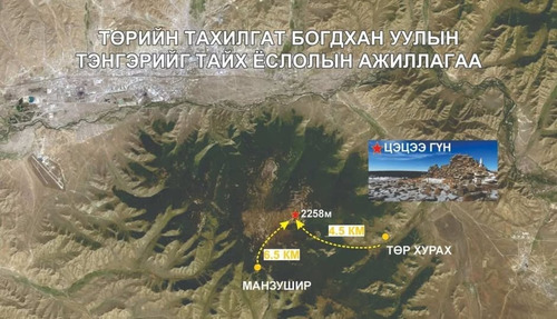 Ерөнхийлөгчийн зарлигийн дагуу энэ сарын 11-нд Богдхан уулыг тахина